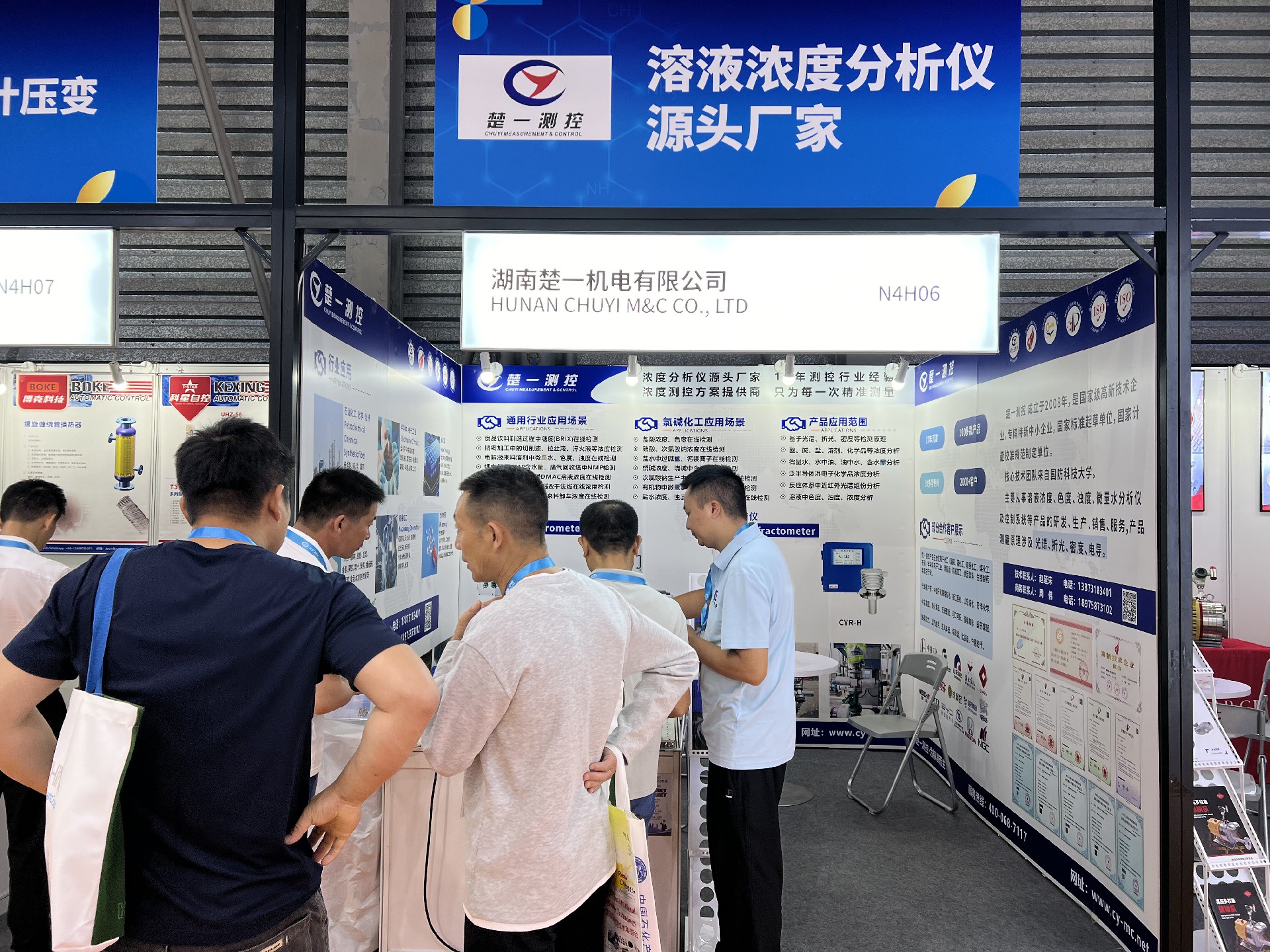 楚一測(cè)控ICIF China 2025中國(guó)國(guó)際化工展覽會(huì)現(xiàn)場(chǎng)照片