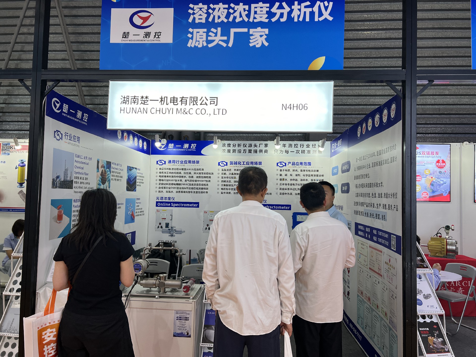 楚一測(cè)控ICIF China 2025中國(guó)國(guó)際化工展覽會(huì)現(xiàn)場(chǎng)照片