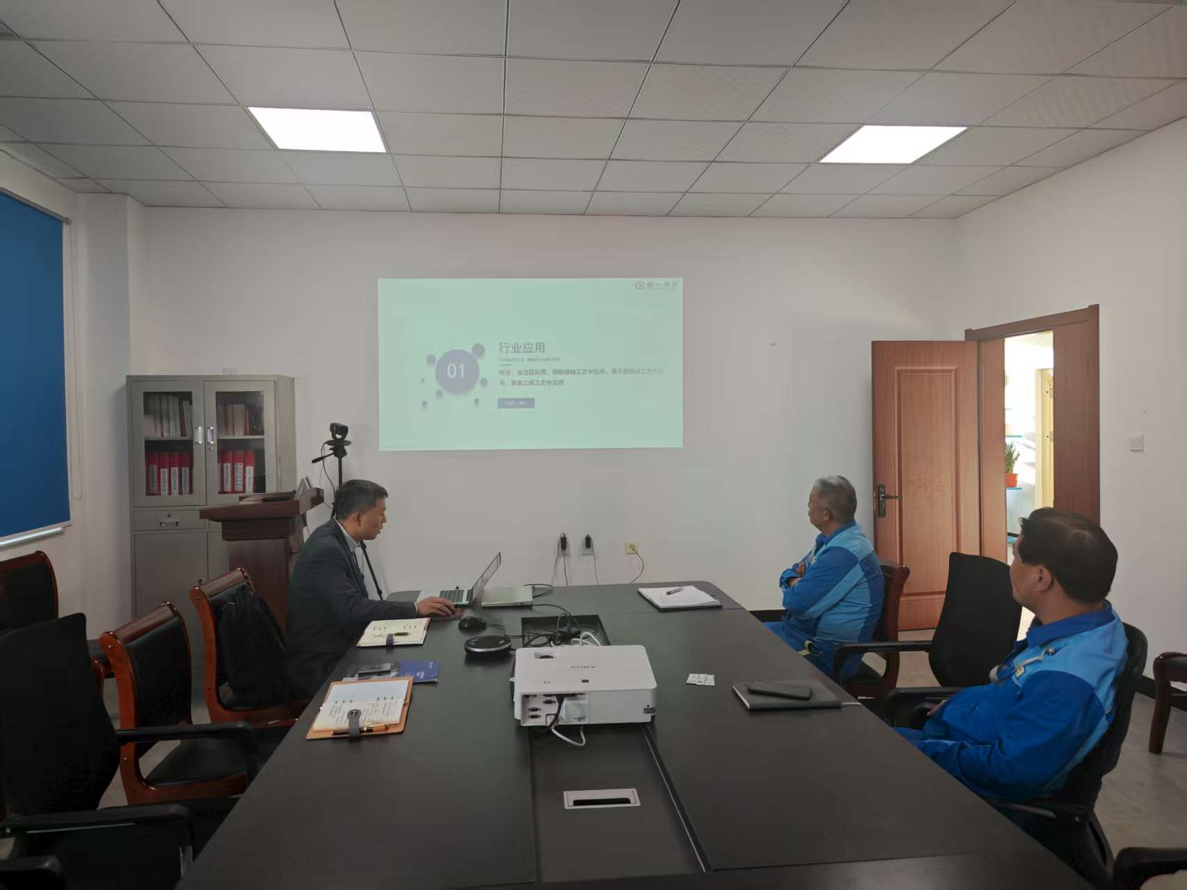 黑龍江某化工有限公司會(huì)議交流現(xiàn)場 黑龍江某化工有限公司會(huì)議交流現(xiàn)場